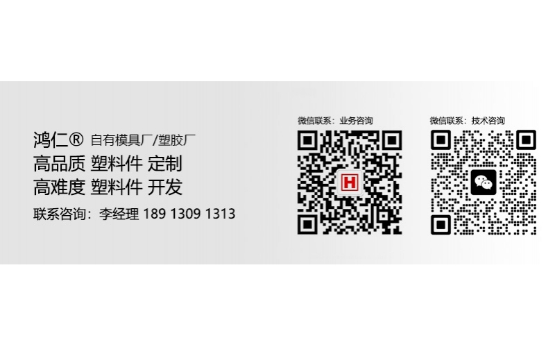 注塑產(chǎn)品飛邊問(wèn)題的解決辦法